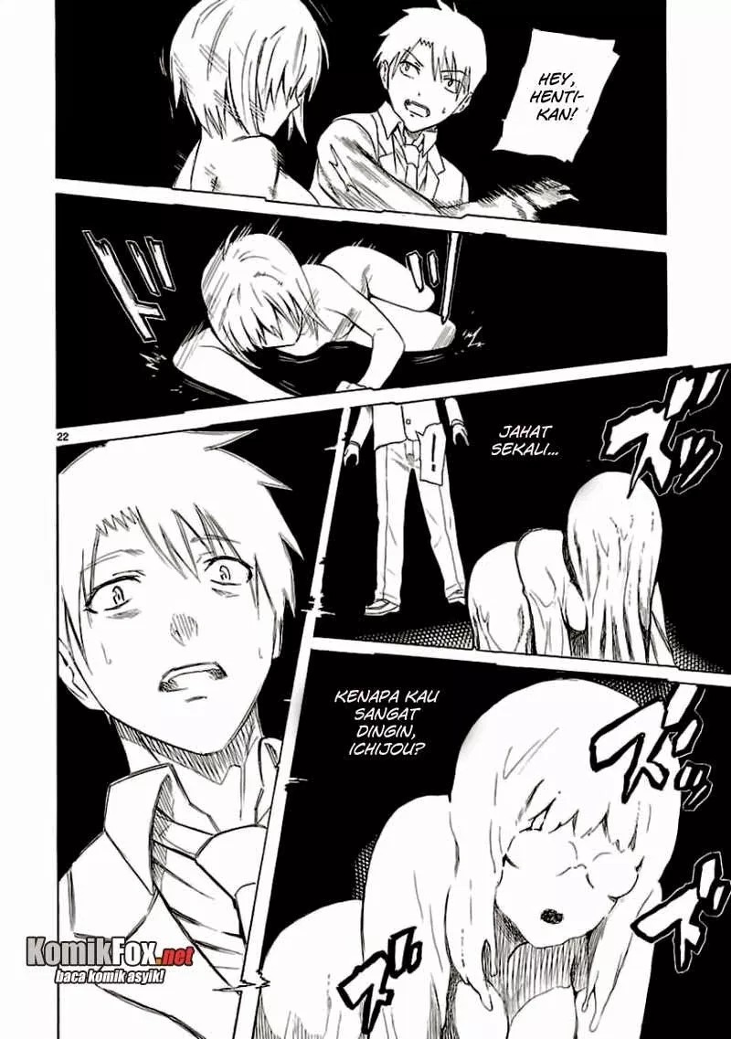 Ore ga Doutei o Sutetara Shinu Ken ni Tsuite chapter 11